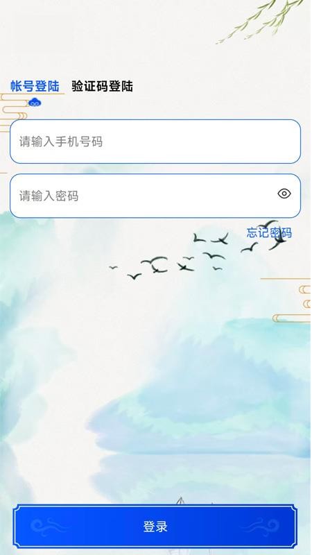 问卜