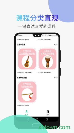 河马乐手