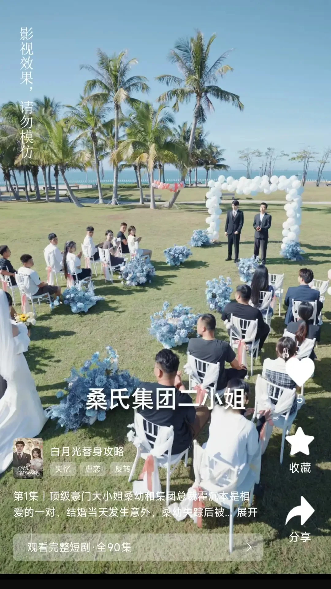 链上剧场
