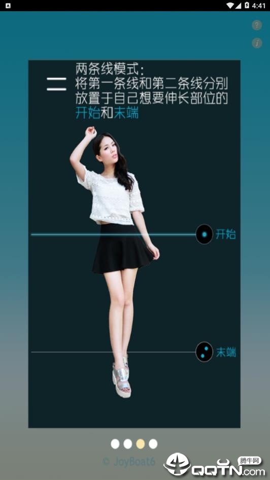 秀身相机