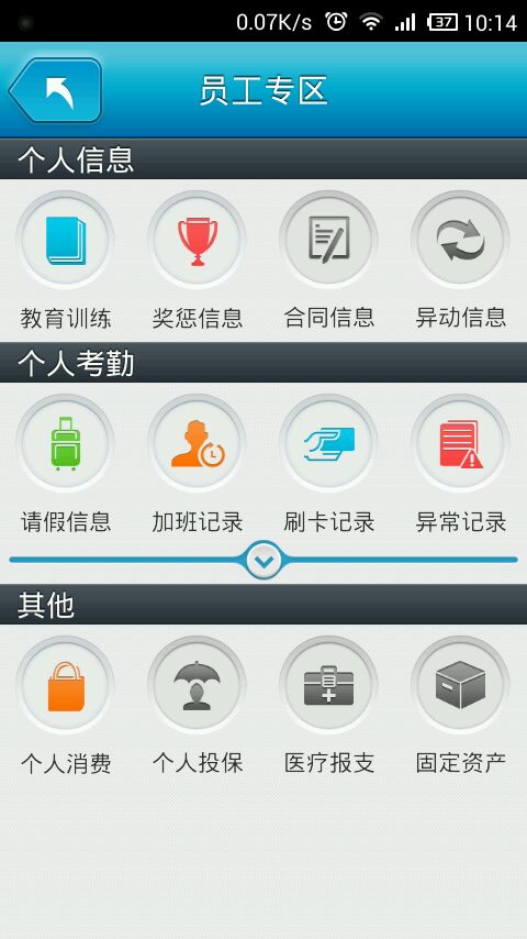 智联云网