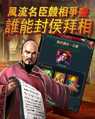 大清王朝之康乾盛世