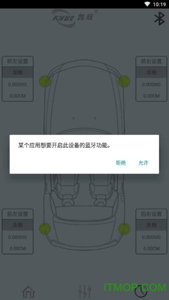 kydsp6手机调音软件