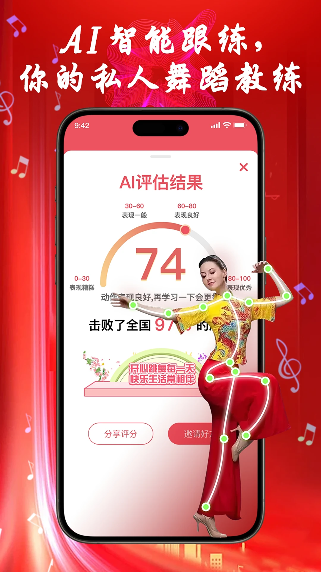花开成舞