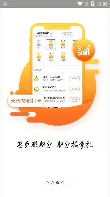 超优惠联盟 超优惠联盟