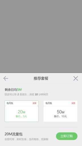 免流浏览器toolbar