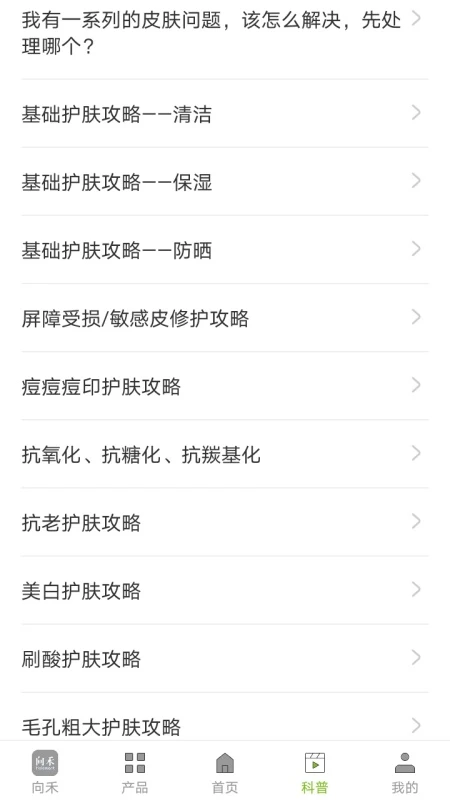 向禾 向禾