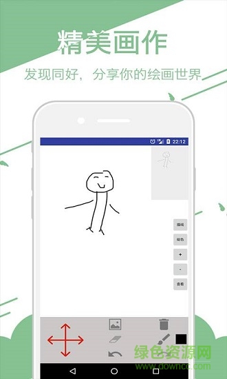轻松学画画