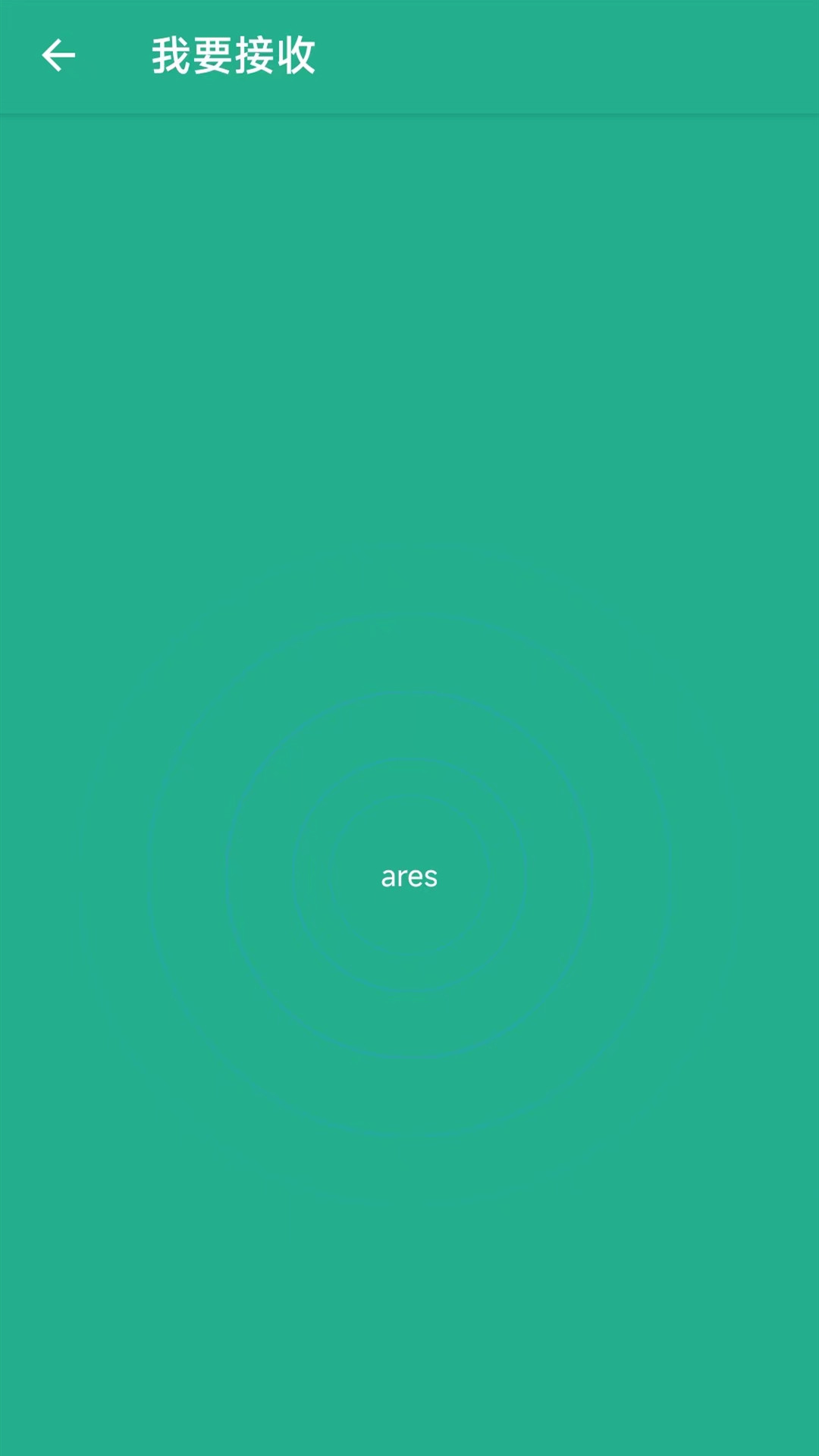 互传