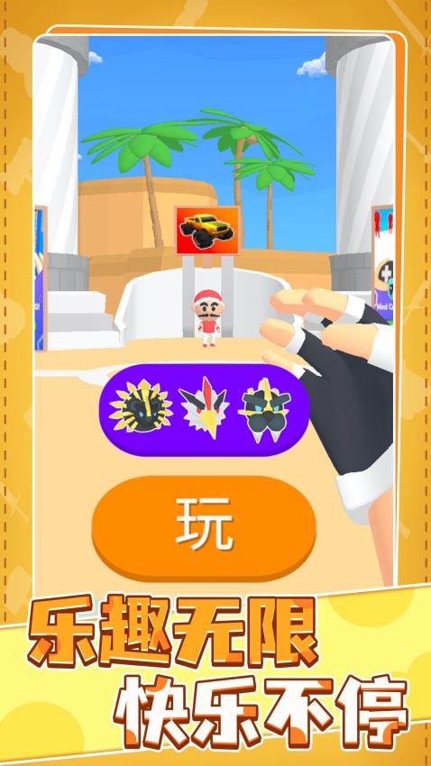 爱宠大作战