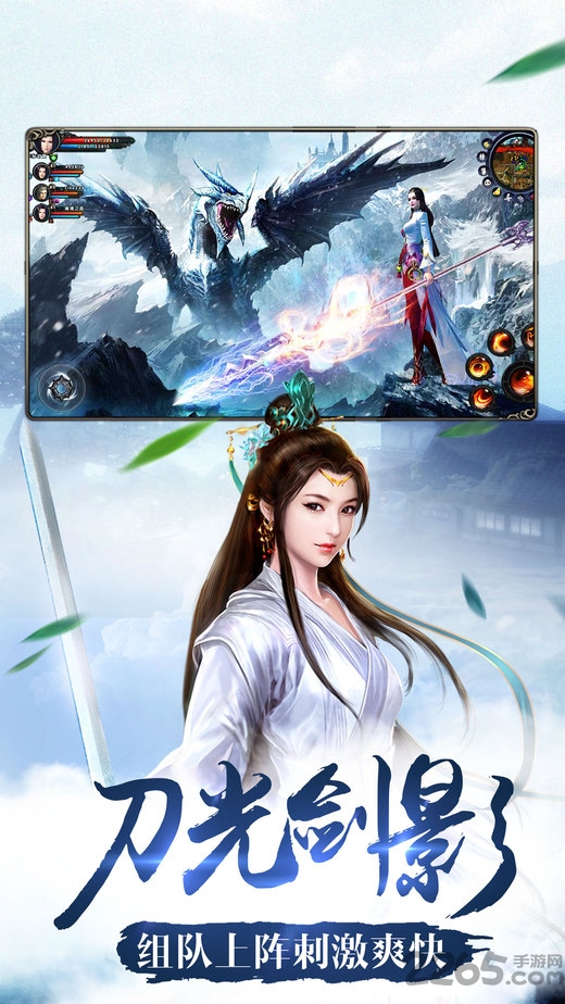 苍茫六界