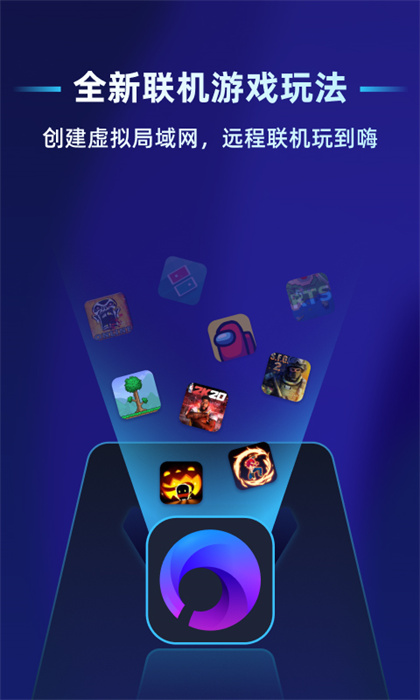 贝锐蒲公英联机