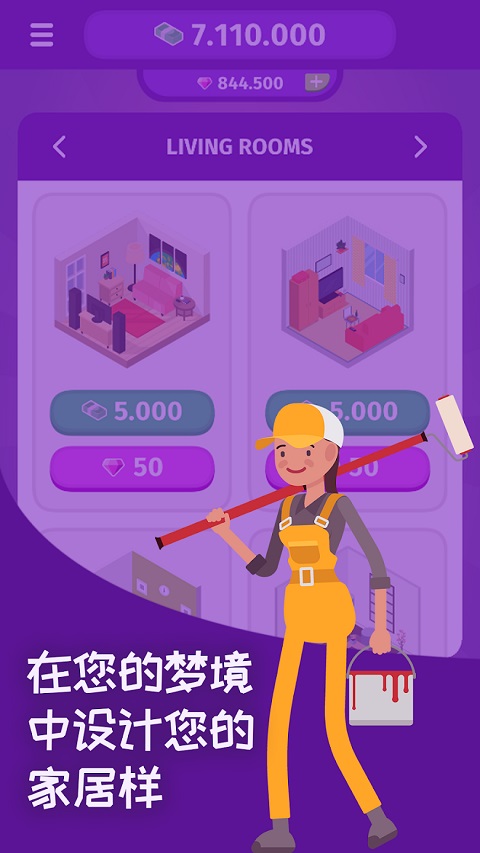 生活模拟器3官方版本