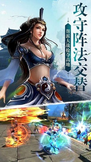 茅山异闻录