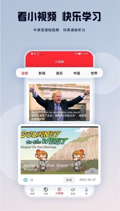 英语演讲吧 英语演讲吧