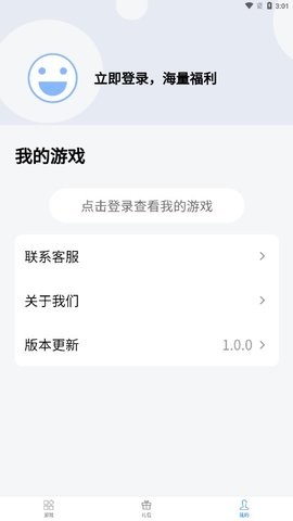 七里游戏