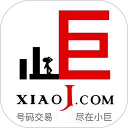 小巨靓号