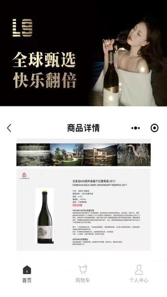 程诺爱久