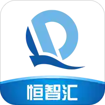 恒智汇