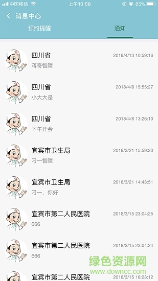甘孜学医吧-个人
