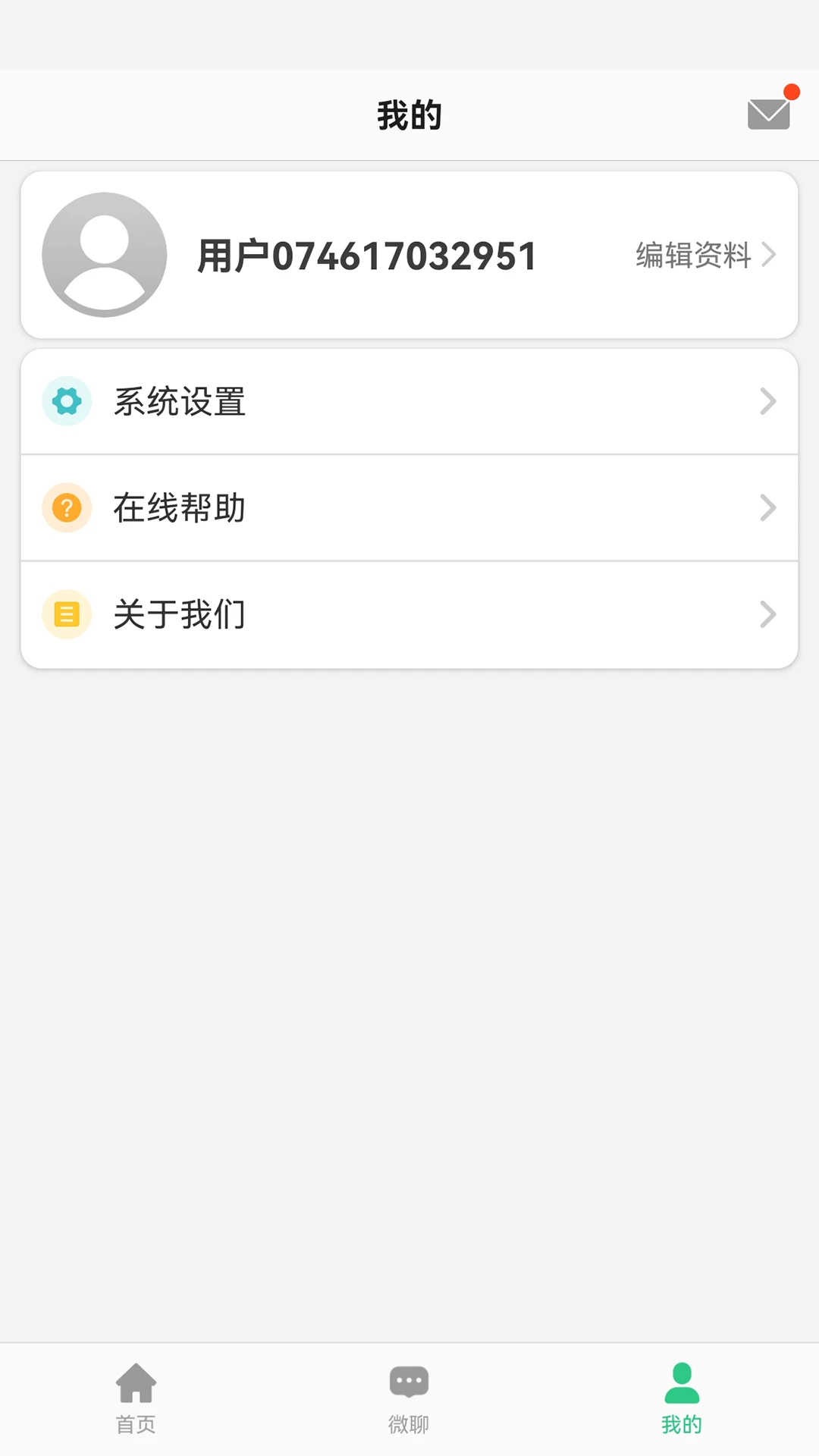 AI电话手表