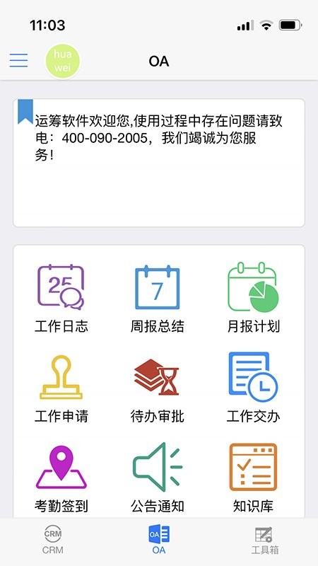 掌乾坤