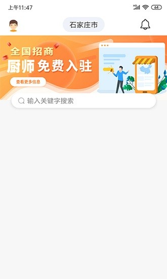 筷先锋