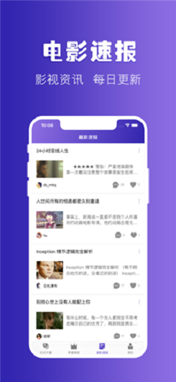 天堂电影