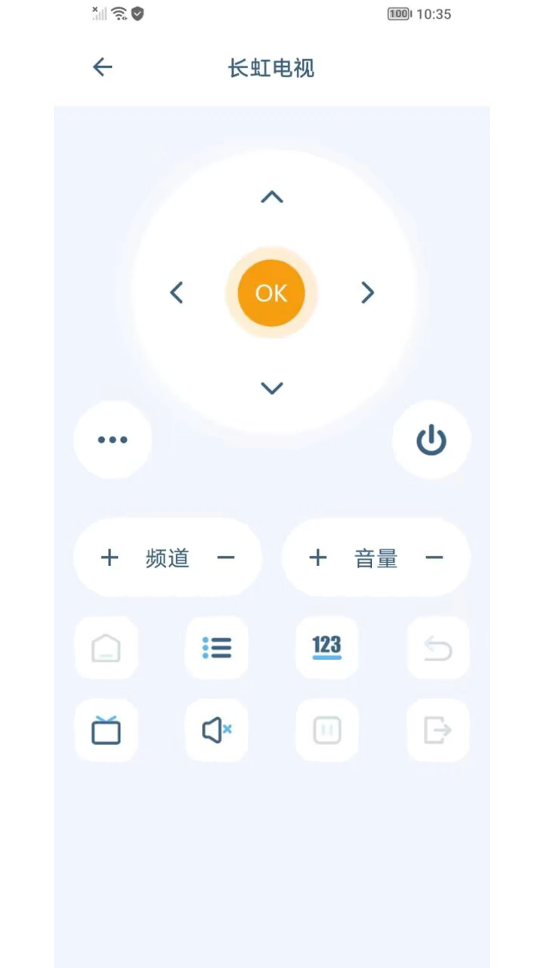 遥控豆