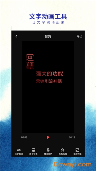 指间