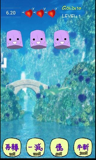 气死个球