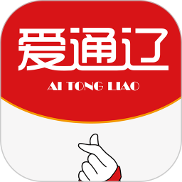 爱通辽