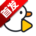 去水印鸭