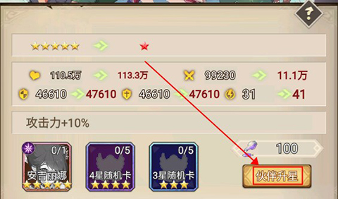 指尖决斗家九游版8