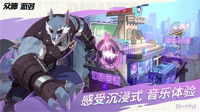 Dislyte安装器