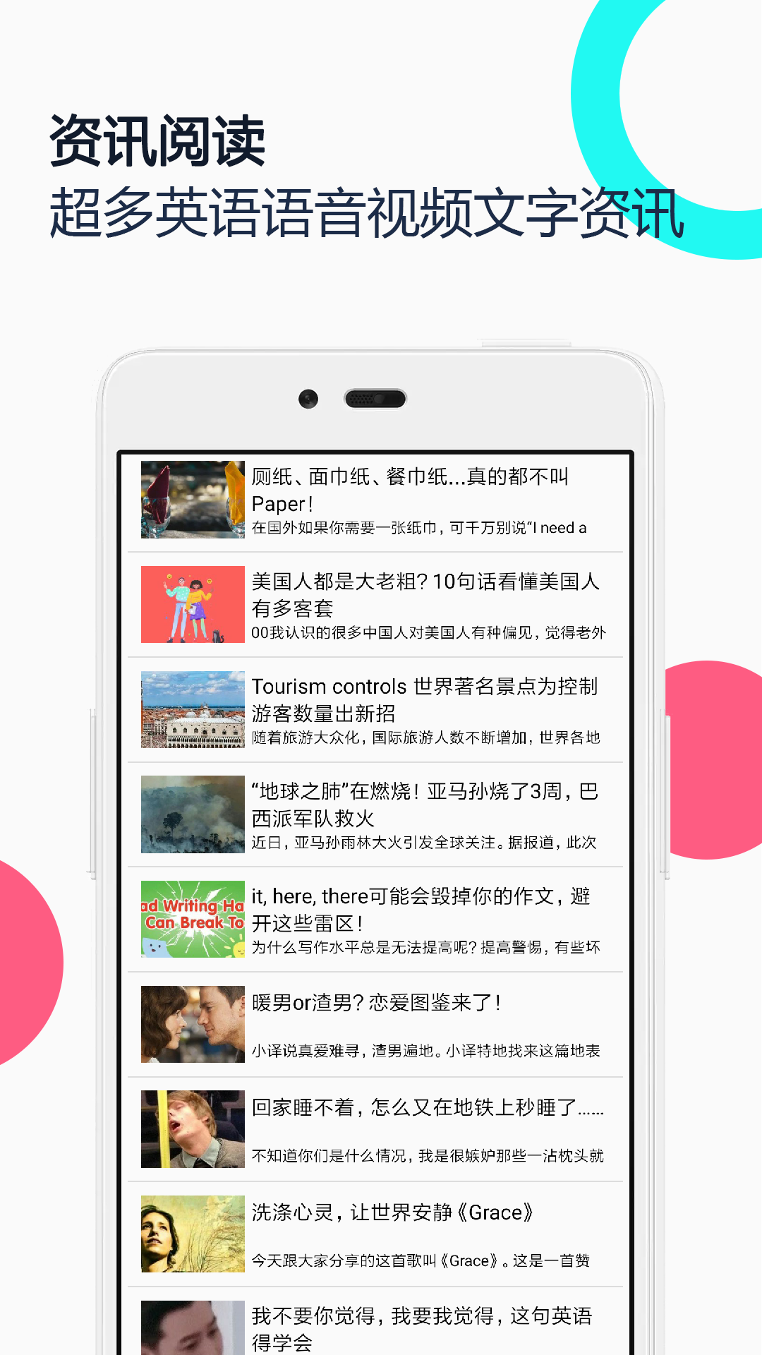 中英语音同声翻译 中英语音同声翻译