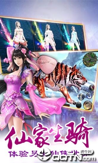 剑仙灵
