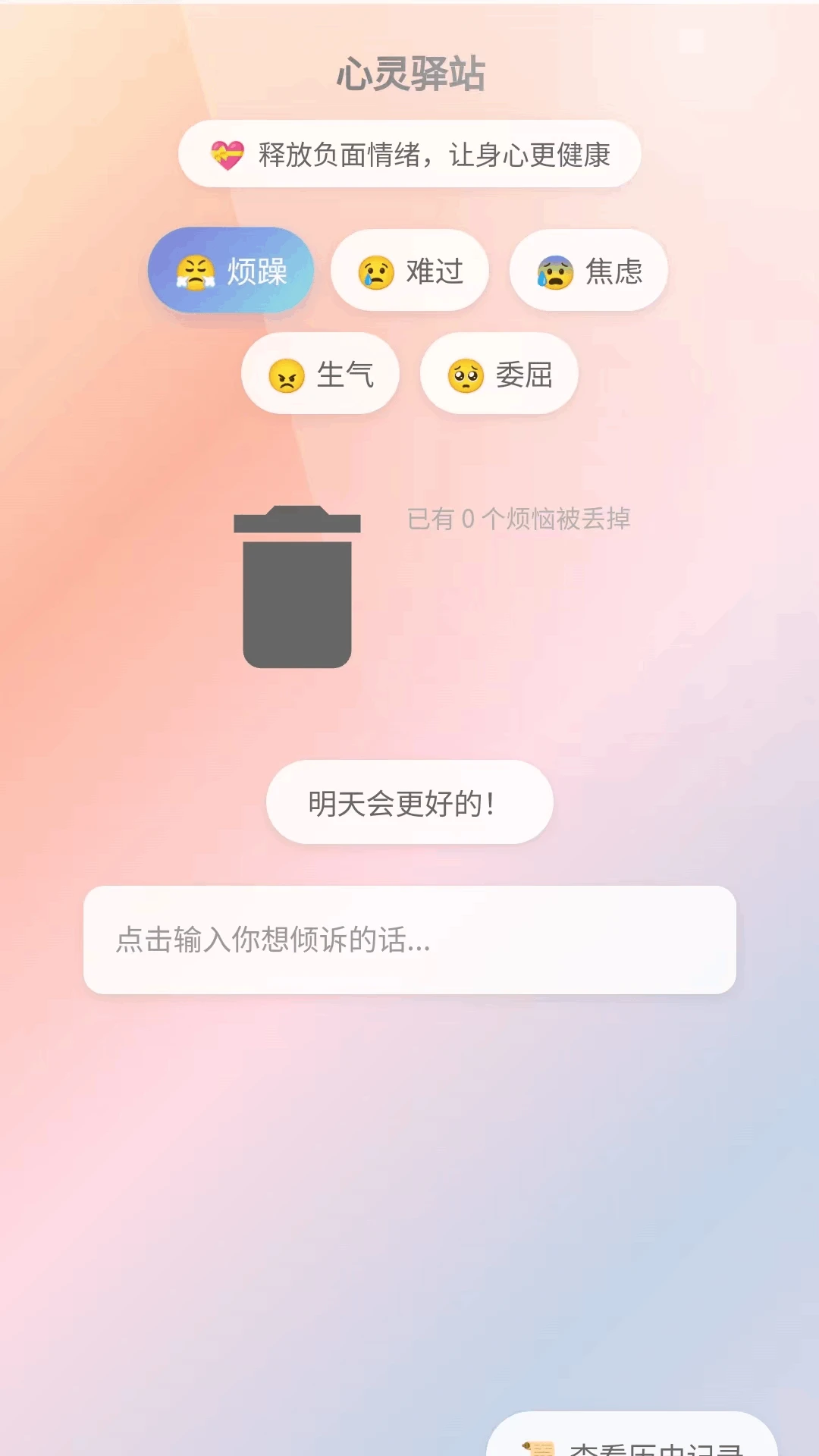 灵点相牵