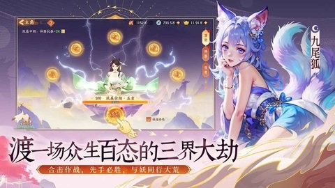 守卫山海