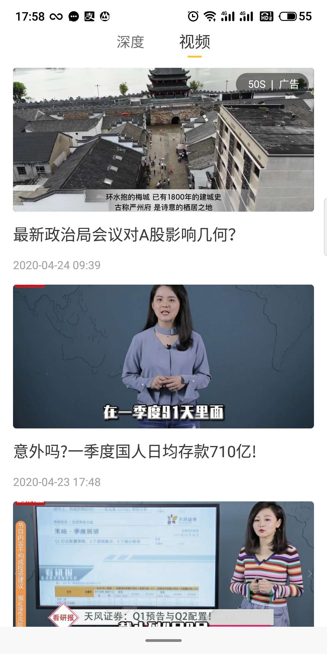 粒场财经