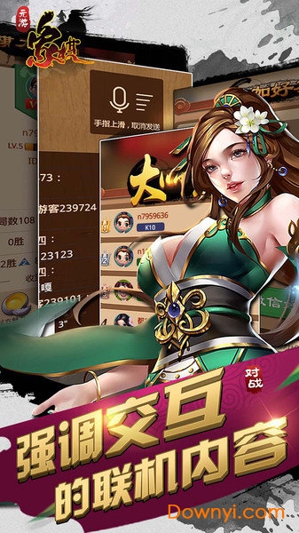 元游五子棋