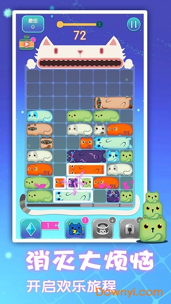 Slides Block Puzzle