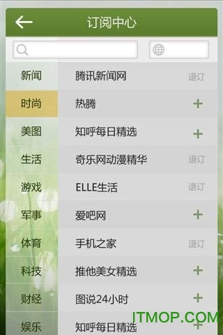 爱悦读