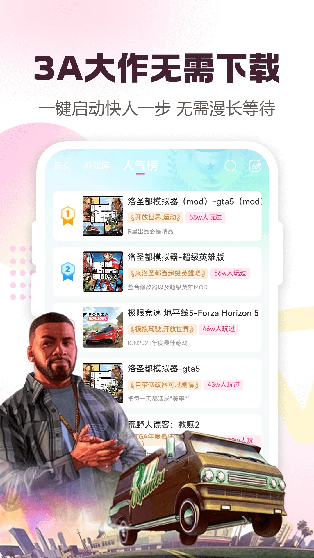 小叨云游