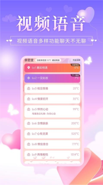 心伴