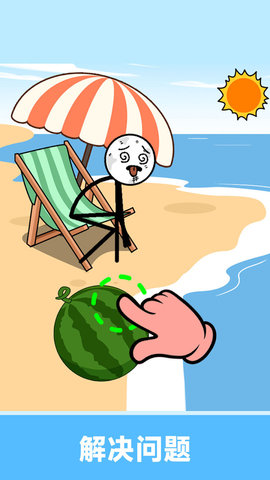 夸父追日迷宫 夸父追日迷宫