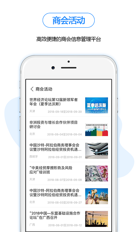 商合云