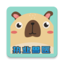 兽医考霸