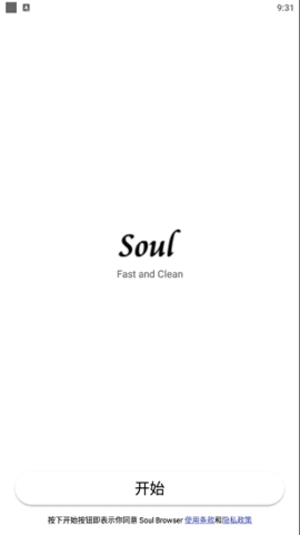 Soul