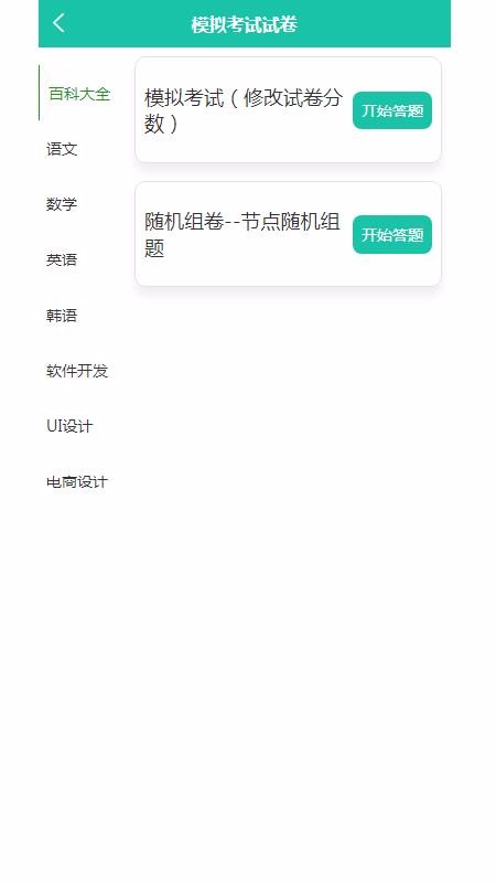 抖学院